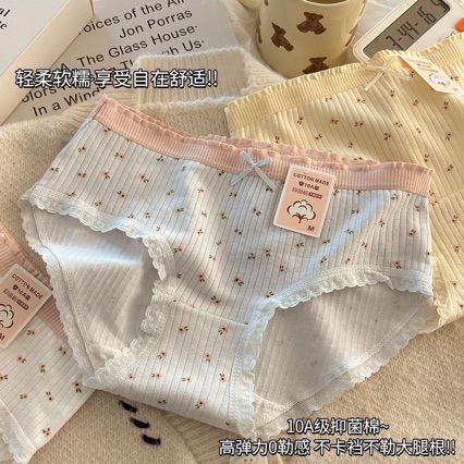 Antibacterial Underwear Women's Mid-Waist Pure Cotton Crotch Sweet Floral Skin-Friendly Comfortable Breathable Girl Student Seamless Briefs