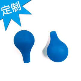 移液管吸球蓝吸水球刻度滴管蓝吸球橡胶硅胶吸球实验室用厂家批发