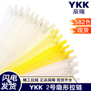 ykk���2̖�[�η��b�o��ȹ���B��ȹ582��ɫYKK�[������W늰l؛