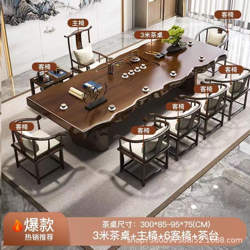 [핫스타일] 테이블 3m 개 + 메인 체어 + 게스트 체어 6 개 + 티 테이블