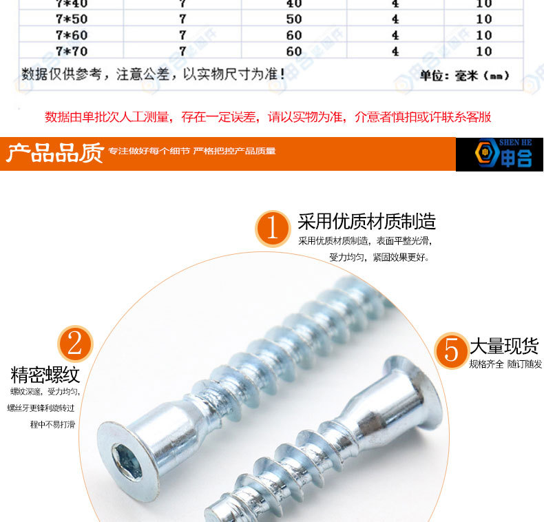沉头内六角自攻过山丝 直修家具橱柜木牙螺丝 蓝白锌内六角木螺钉