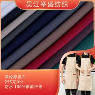 �F؛260�˷�ˮ������ȹ���ϱ��ה��a�ײ�9����]��ˮ����
