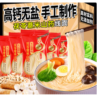 �o�}����޲��ɽș���渣���خa�������檚�����b����l��ʳ�ּZ