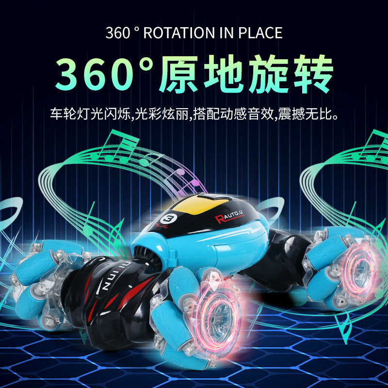 Transfronterizo 2,4g gesto de deformación de inducción de control remoto coche de cuatro ruedas de tracción fuera de la carretera manual de giro coche de juguete extra grande para niños