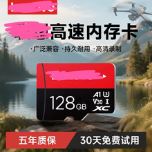 mȴ濨128G܇ӛ䛃xTF惦ٱOؔz^Ã濨