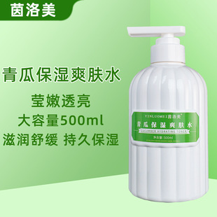 ��Ʒ��ϼ�¶500ml��Ȼ����õ��ˮ����Ժ����Ժ�b��ƿˬ�wˮ�aˮ