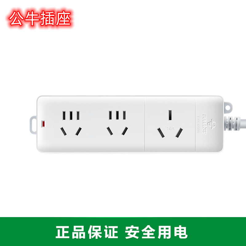 Enchufe de touro enchufe inalámbrico sin enchufe de línea enchufe auténtico multifuncional enchufe de línea enchufe doméstico tabla de cable