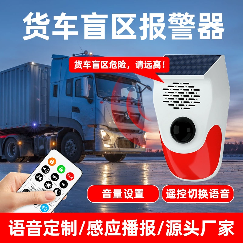 Открытый солнечный отпугиватель животных, чтобы отпугнуть зверя