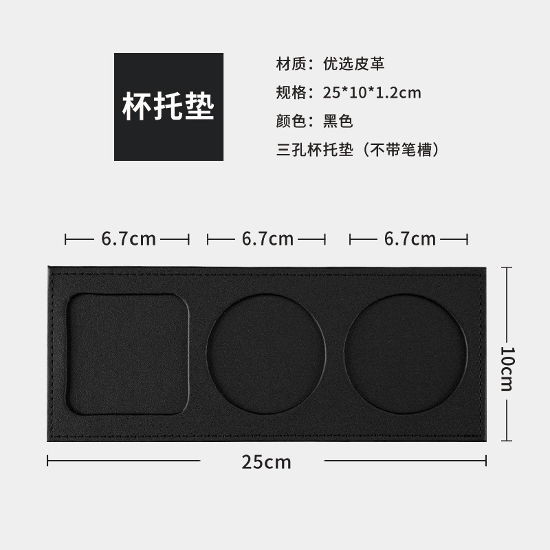 펜 슬롯이 없는 3홀 컵홀더(블랙)