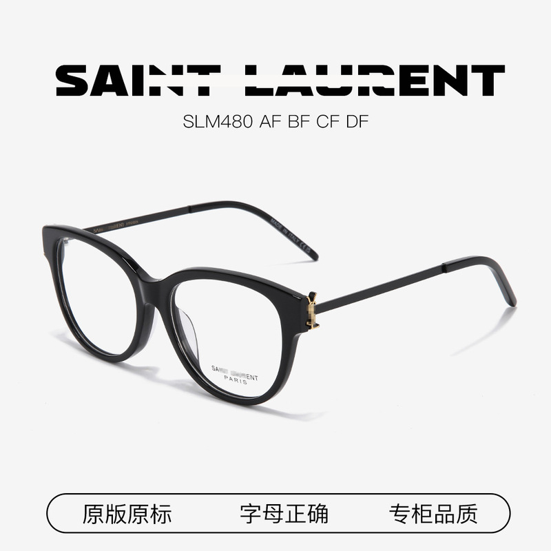 Yang Shulin's New M480 Eyeglass Frames, Popular on Xiaohongshu, Bf Black Frame, Natural Look, Makes the Face Appear Smaller, Suitable for Women with Nearsightedness, Can Be Customized with Prescription Lenses Yang Shulin's New M480 Eyeglass Frames, Popular on Xiaohongshu, Bf Black Frame, Natural Look, Makes the Face Appear Smaller, Suitable for Women with Nearsightedness, Can Be Customized with Prescription Lenses