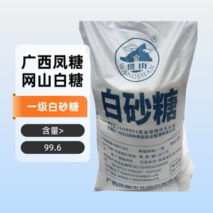 �V����ɰ�� 50kg����  ʳƷ�� ��ɰ�Ǿd�����á��������l �����