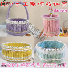 diy�ֹ��������ϰ��K�Ӿ����ռ{�Ʒ�йPͲ���P�H��ɳ��ů�����