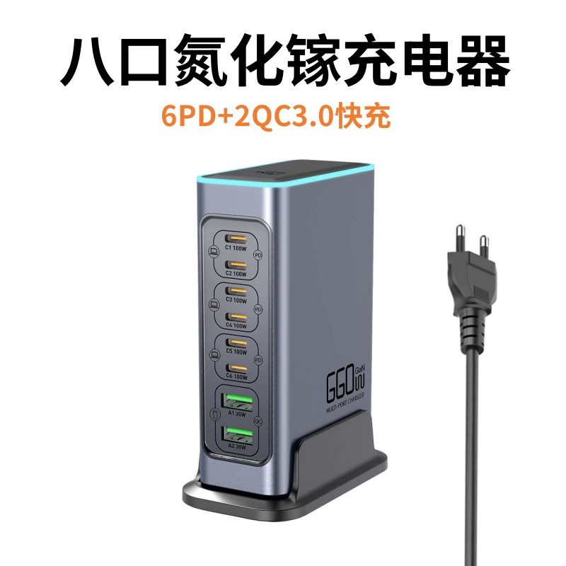 新しい国境を越えた人気のハイエンド 660W 窒化ガリウム充電器急速充電ヘッド携帯電話タブレットマルチポートデスクトップ充電ステーション
