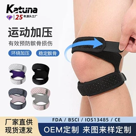 运动护膝;护腰;护踝