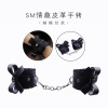 SM Alternative Toys Plush Handcuffs interest Handcuffs adult Toys adult interest Supplies bow Handcuffs Instrument of torture