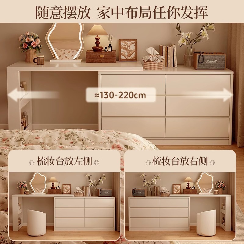 Tocador, cómoda, dormitorio moderno integrado, simple 2025, nuevo escritorio de maquillaje francés, armario de cola de cama, escritorio de computadora, almacenamiento