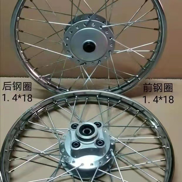 Cg125 Motorcycle Zj Zhujiang Wheel Hub 36-Hole Steel Wire Retro Modified Front and Rear Grille Assembly Men's Motorcycle