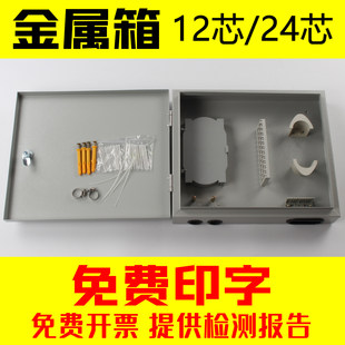 ���ٷ��w��24о���|�Ӿ������W��һ�ǵ�����ڒ�12о���w�侀�F��