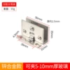 Zinc alloy-large square hinge 8-10MM