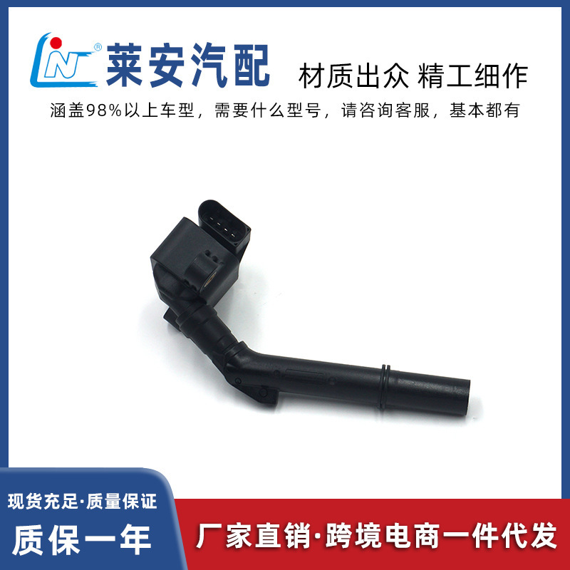 Ignition Coil Is Suitable for Mercedes-Benz A2649061200, 2649061200, A2641591400