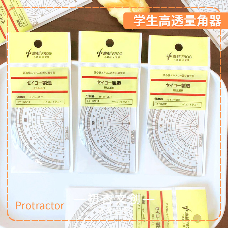 Little Frog Semicircle Protractor Transparent Plastic Protractor Student Drawing Ruler Drawing Tool Multifunctional Protractor