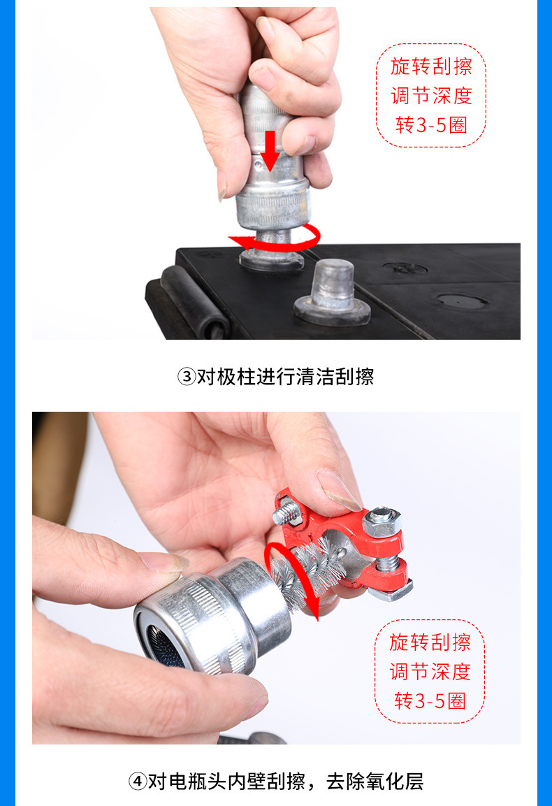 Car Battery Brush, Battery Cleaning Tool, Battery Terminal Cleaning Brush, Battery Clamp Wire Brush