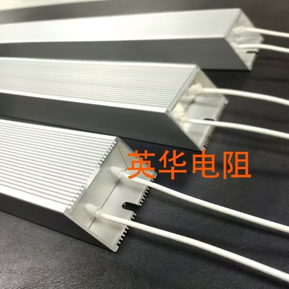 伺服变频器RXLG50W800W1000W铝壳刹车制动电阻耐高温元器件