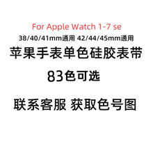 ƻ34567ֱ Apple watch 7 seɫ轺ٷ