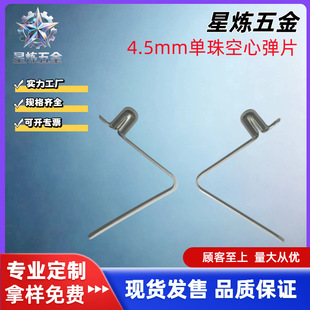 V�͏���Ƭ4.5mm���^���ď�Ƭ����u�͏����鏗�����P�F؛v�͏���Ƭ