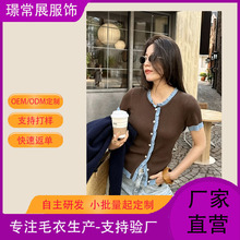 法式复古撞色木耳边针织开衫女夏季新款修身显瘦圆领短袖气质上衣