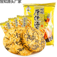 ������ؐѩ����520g52g��ͯ������lһ����һ�����l