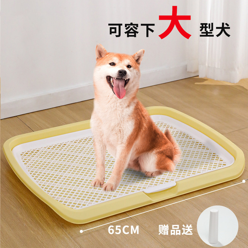 超大号狗厕所一体平板式狗狗便盆中大型犬专用防尿溅狗尿盆带立柱|undefined