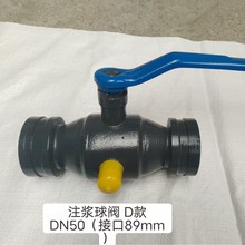 中铁盾构机 注浆球阀 砂浆球阀 [老车工]Q81PPL-25C (卡箍型）