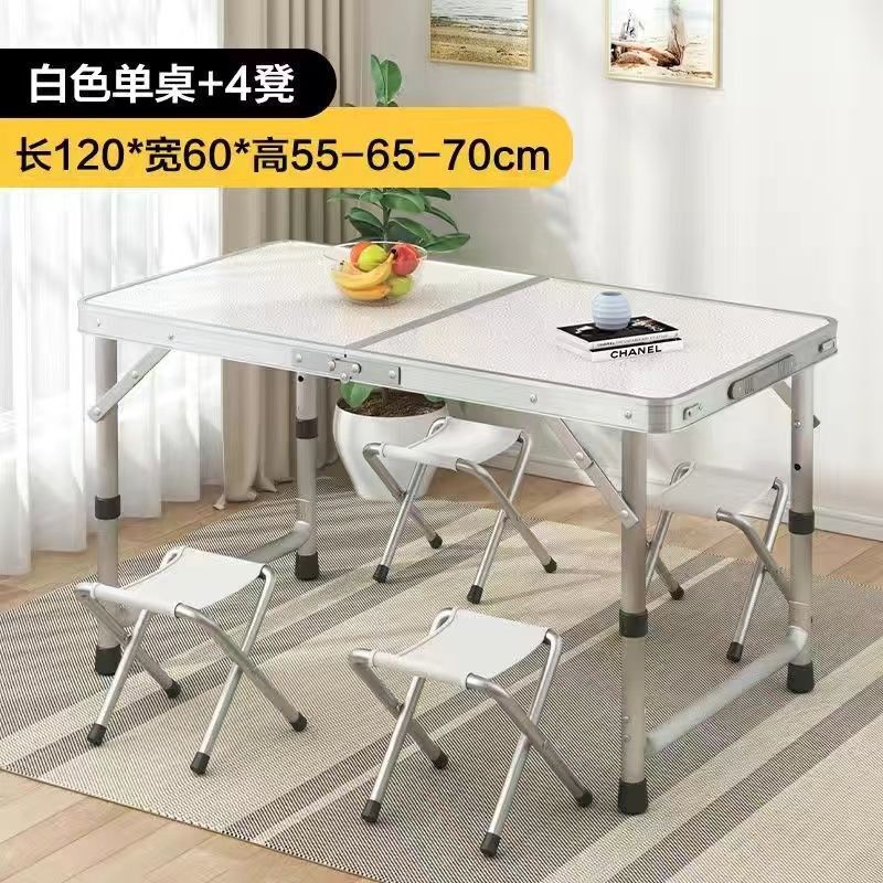 桌子夜市冰粉摆摊简易桌户外露营吃饭便携桌多功能地摊专用折叠桌|undefined