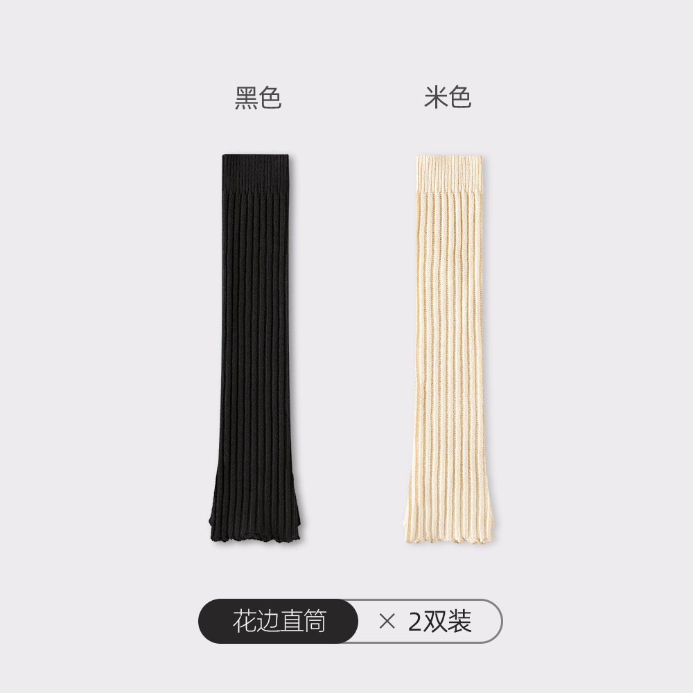 블랙+베이지 [길이 50cm]