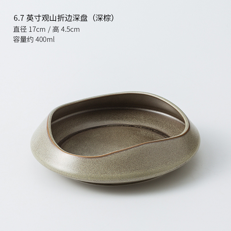 6.7 인치 다크 브라운