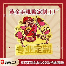 金属工艺品;钥匙扣及钥匙扣配件