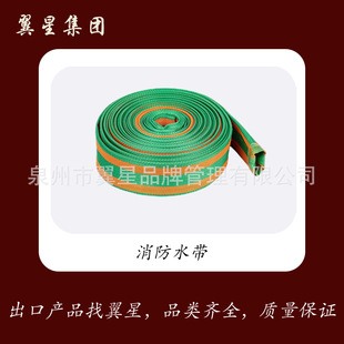 Foreign Trade Special Fire Hose Green Fire Hose High Pressure Durable Hose Wear-Resistant Fire Pipe