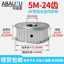 5M24�X ͬ��݆ �X�Ͻ� ͬ����݆ ͬ��Ƥ��݆ 24T �ی�16/21/27