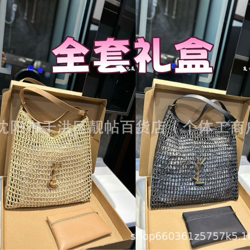 Foreign Trade Cross-Border Original Woven Shoulder Bag Shopping Bag Raffia Woven Very Solid French Lazy Style