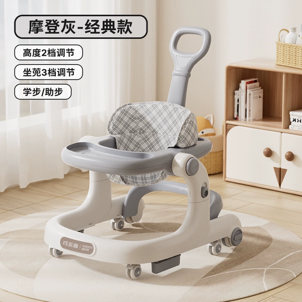[Major upgrade] Modern Gray - Classic [dinner plate] + limited time push rod
