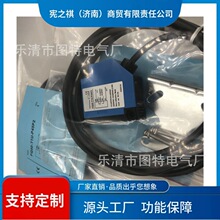 寻·销售 光电开关FQ50-T2U-P45P2 FQ50-T2U-P45S12 FQ50-T1U-P45
