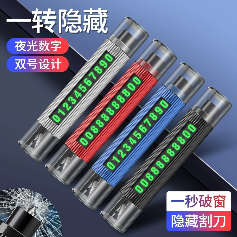 Автомобильный многофункциональный молоток безопасности Выключатель стеклоподъемник автомобиля временная парковка двойной номерной знак удобный мини-выключатель