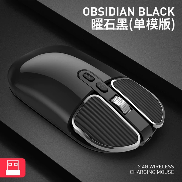 Obsidian Black—USB Single Mode
