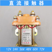 늄݆܇ֱ|60v12v24v36v48v72vƿ܇݆܇^