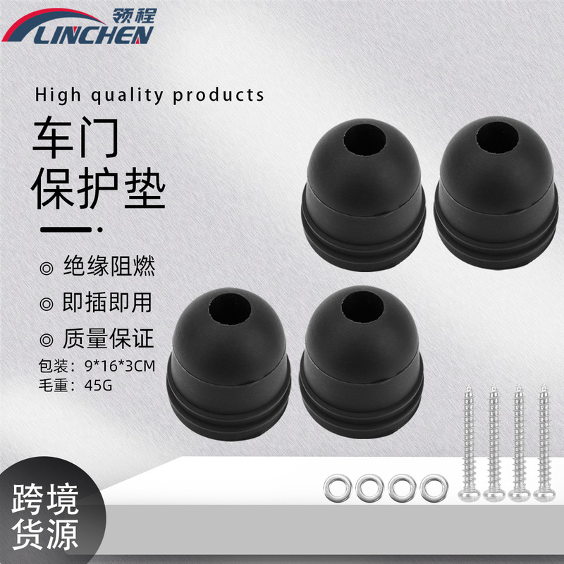 Cross-Border New Product Rv Accessories Door Anti-Collision Protection Pad 2.5cm Black Round Entrance Door Buffer Pad