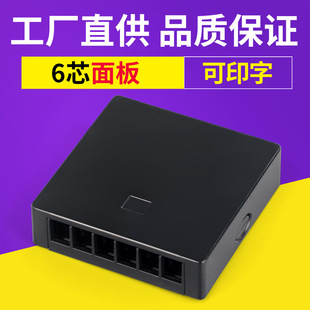 ��ɫ6о���w���FTTH�K����Ϣ�Р����_�P��6��SC�⌒���Ӿ���