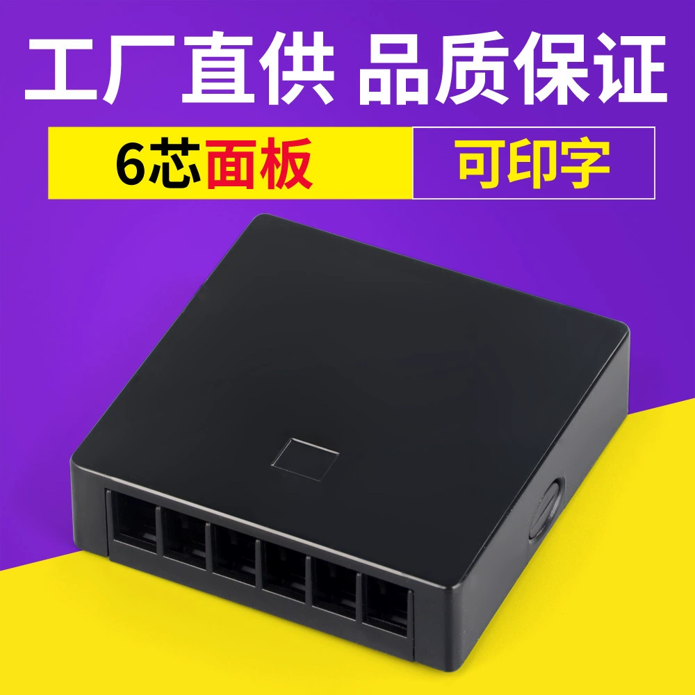 Черный 6-жильный волоконно-оптическая панель FTTH терминал информационный ящик настенный распределительная коробка 6 порт SC оптическая широкополосная распределительная коробка