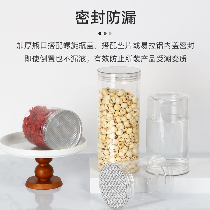 300ML~1000ML���Ϲ�͸�����ƿ �ǹ���ʳ�����ǹ��� 500��ʳƷƿ