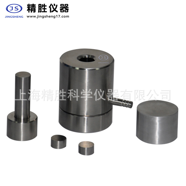 精胜普通圆柱模具 红外模具 实验室压片机模具Φ15-25